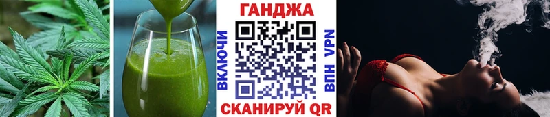 Печенье с ТГК конопля  Ардатов 
