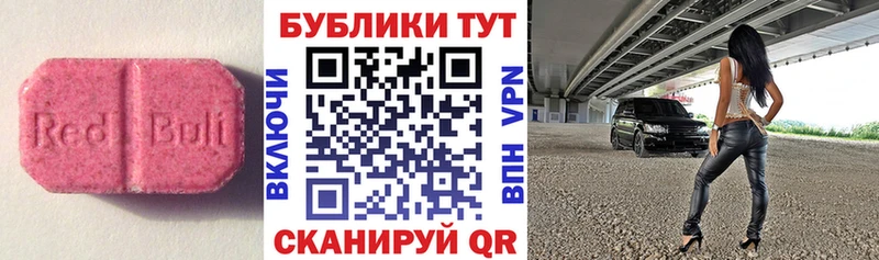 закладка  Ардатов  Экстази диски 