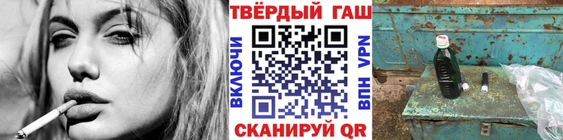 ГАШ хэш  ОМГ ОМГ ТОР  Ардатов  купить  