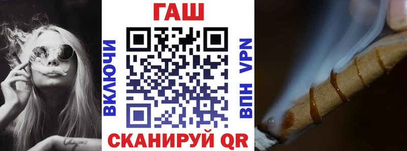 Гашиш убойный Ардатов