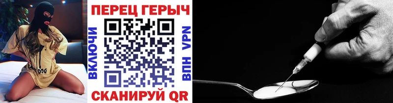 ГЕРОИН VHQ  Ардатов 