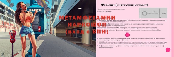 амфетамин Михайловка