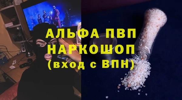 наркотики Абинск