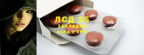 прущие крисы Михайлов