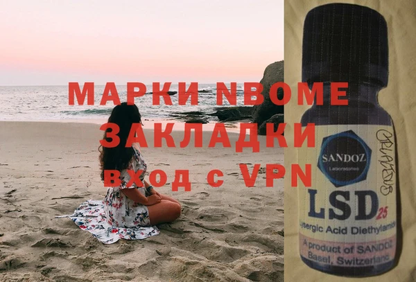 скорость mdpv Алексин