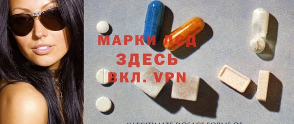 амфетамин Михайловка