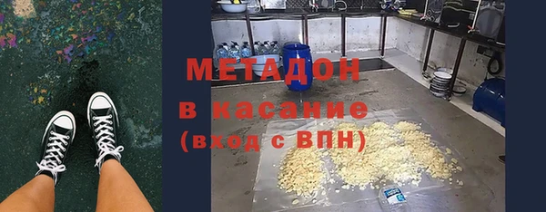 наркотики Абинск