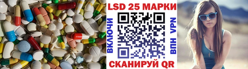 ЛСД экстази ecstasy купить МЕГА ONION Ардатов