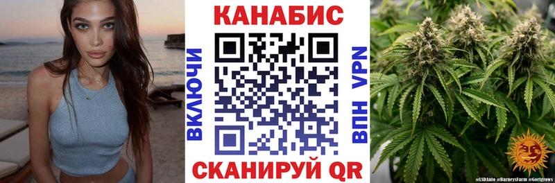 Бошки Шишки SATIVA & INDICA Ардатов